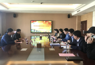 智慧集聚话创新 河南经贸职业学院国家级众创空间项目研讨会圆满落幕