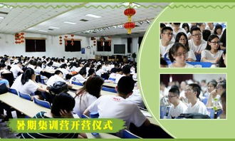 2017年对外经济贸易大学国际经济贸易学院金融硕士（经济贸易咨询方向）招生简章