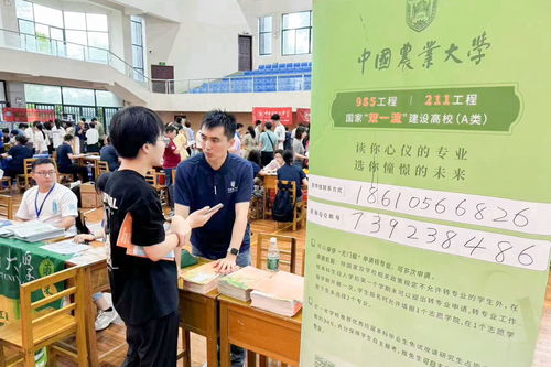 经济管理学院2024年高招咨询系列活动圆满举办，助力考生规划经贸未来