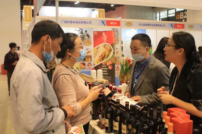 2021年&ldquo;建行杯&rdquo;广西首届退役军人创业创新产品展销会暨第二届退役军人创业创新大赛在南宁顺利开幕，彰显经济贸易咨询新活力